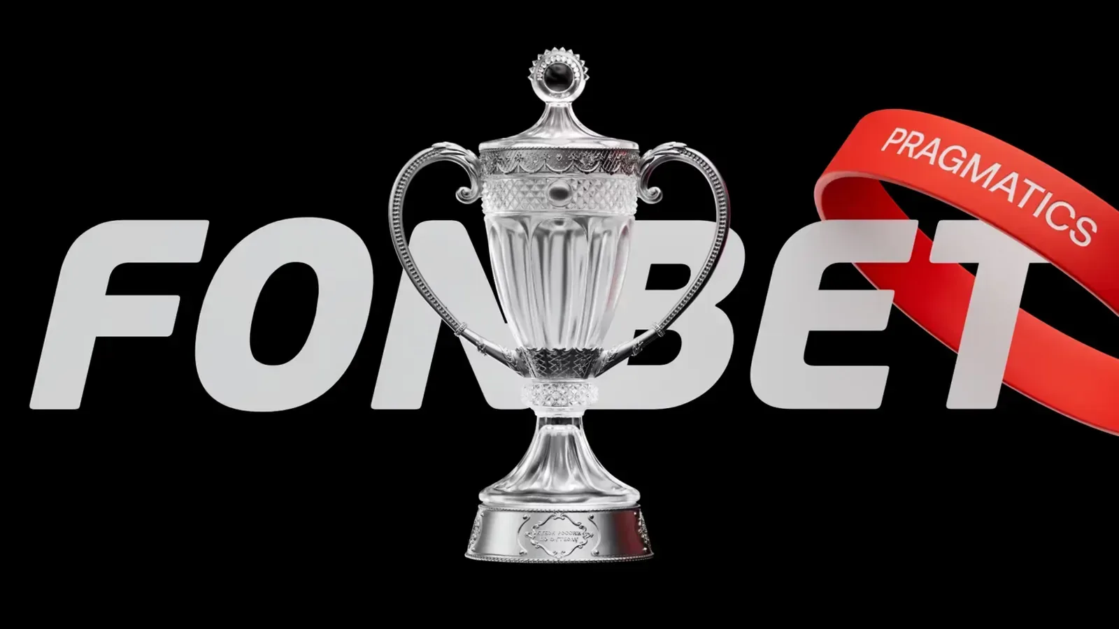 FONBET Football Cup — hero